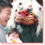 japanese lion dance icon