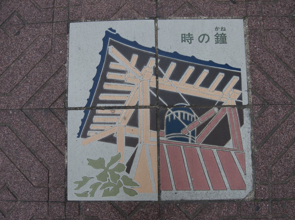 Iwatsuki Pavement Art