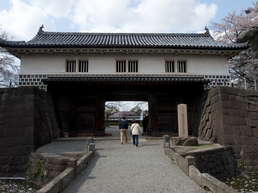 Main Gate to Shibata Castle