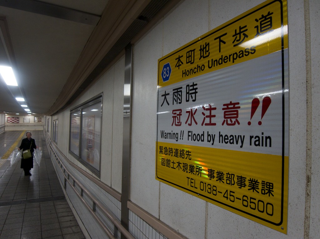 Warning Flood by Heavy Rain