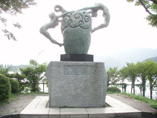 Statue celebrates athletics in Kawaguchiko Japan.