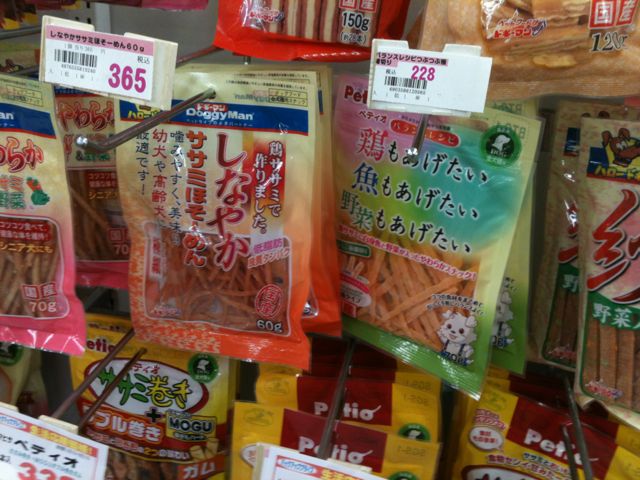 japanese dog treats