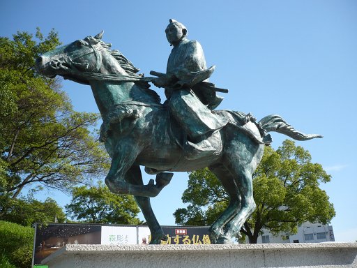Wakayama City - 9. A Samari statue in Wakayama City, Japan.