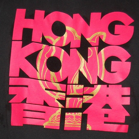 Hong Kong letters on a T-Shirt