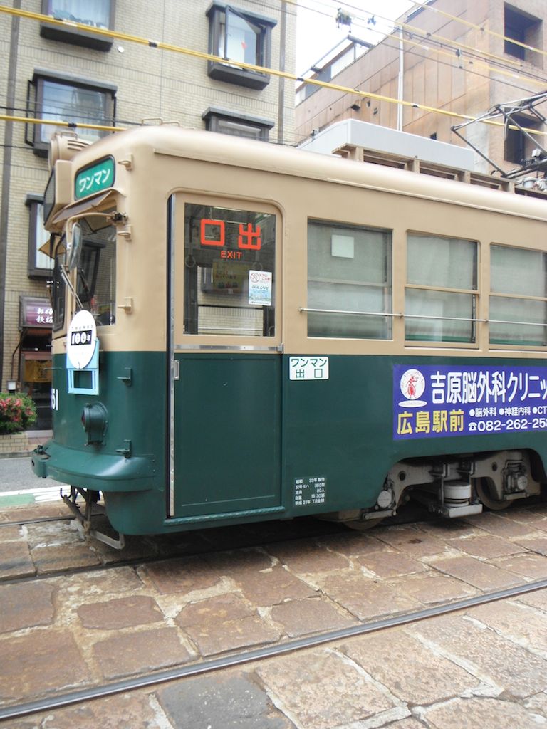 Hiroshima Street Car