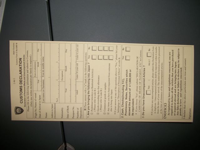 japan travel customs form