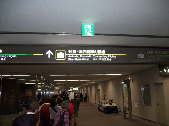 japan_immigration_processing