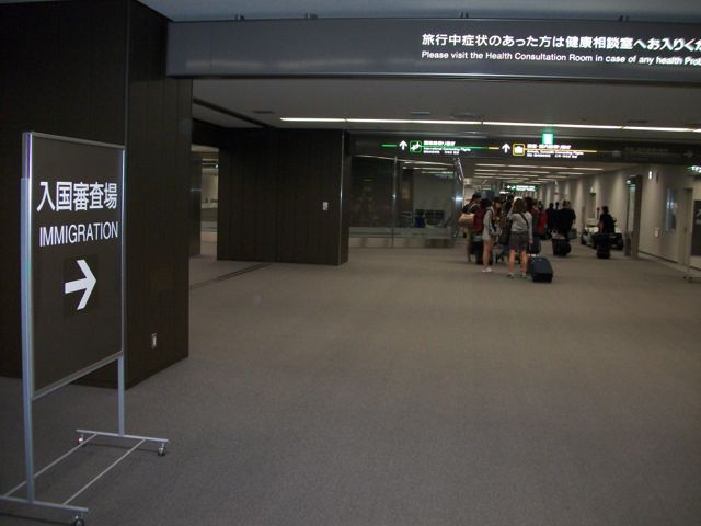 japan_immigration_sign