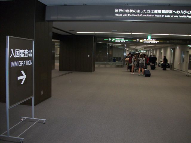 visit japan immigration