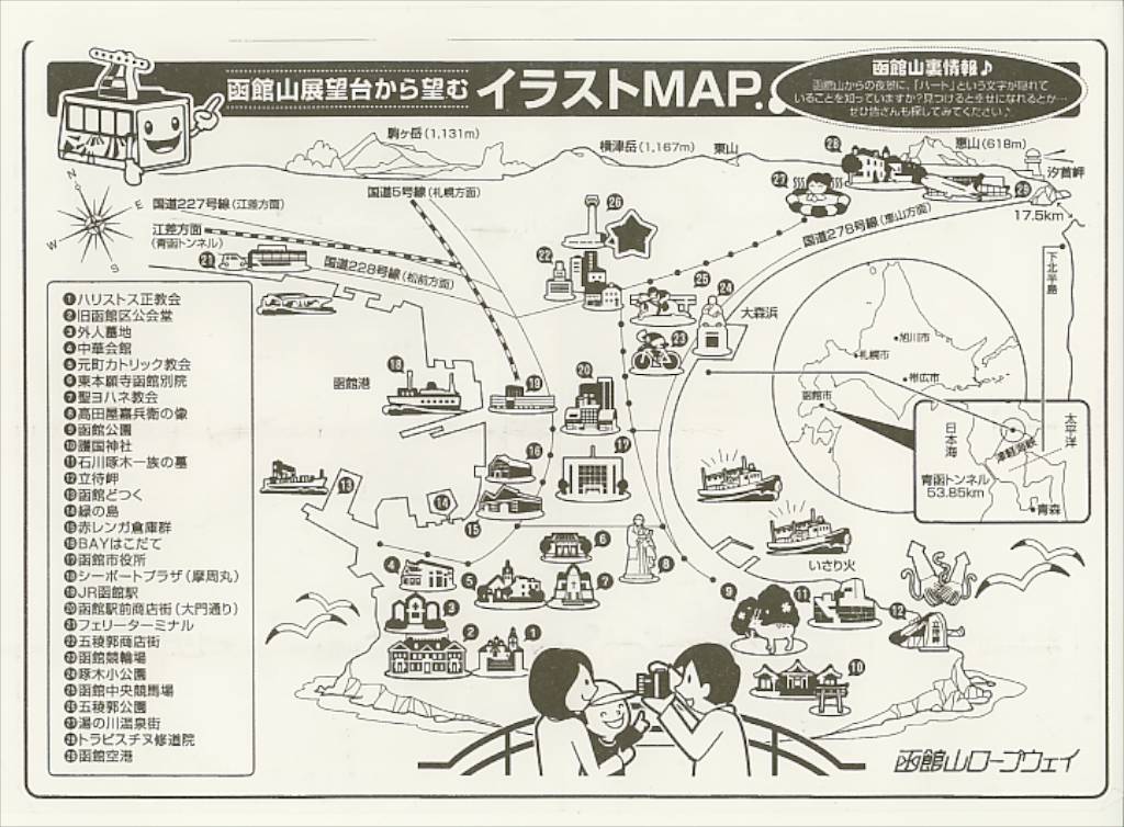 Hakodate Japan Map