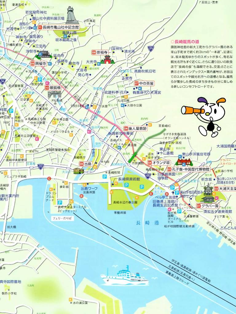 Nagasaki Map