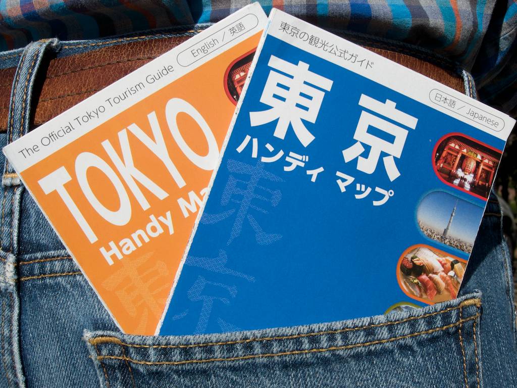 Tokyo Maps in English and Japanese.jpg