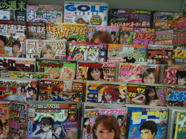 Japanese city seeks to cover up adult magazines in convenience stores - The  Japan Times