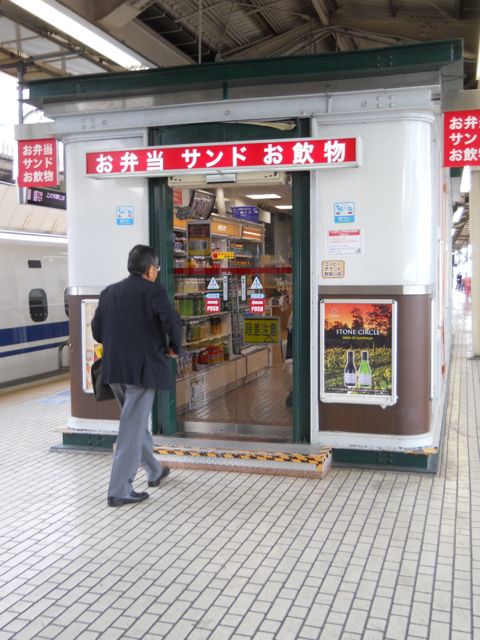 mini-convenience-store-on-the-train-platform