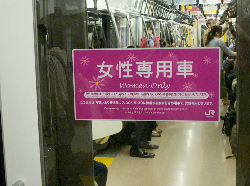 Women Only Car Sign in Japan