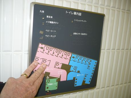 Brail signage for the visually impaired in Japan