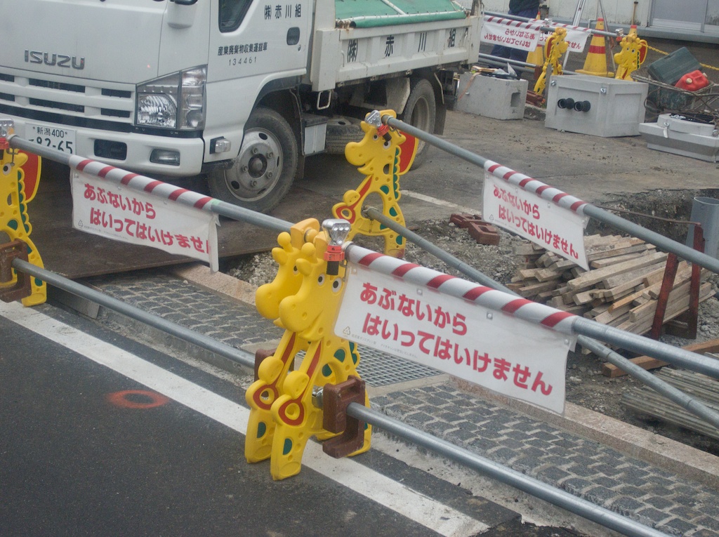 Giraffe construction barrier in Niigata City Japan