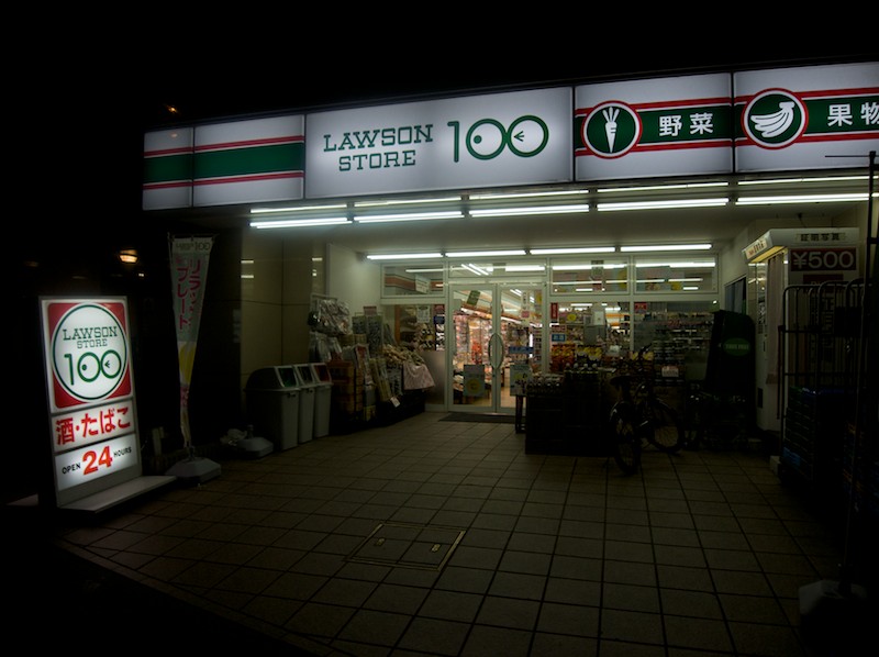 Lawson 100 in Sendai, Japan.
