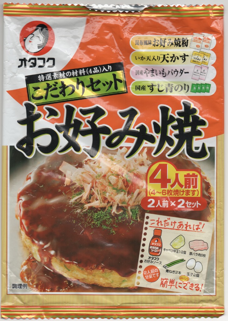 Okonomiyaki In A Bag