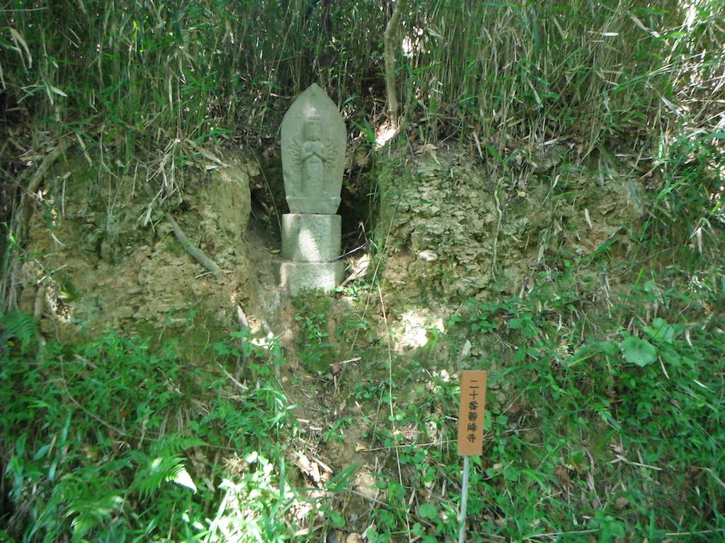 Statue on Pilgrimage Trail on Nagusayama