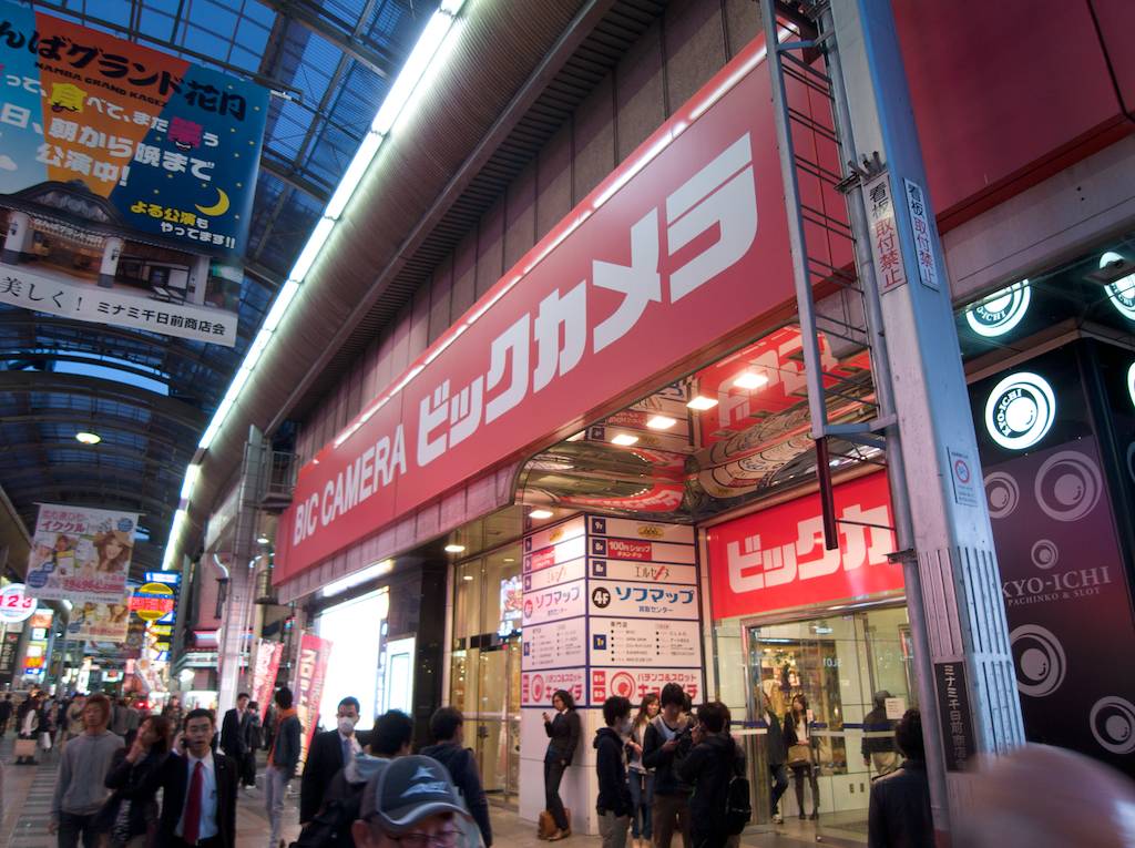 Street Level Entrance to Photo Store in Osaka Japan