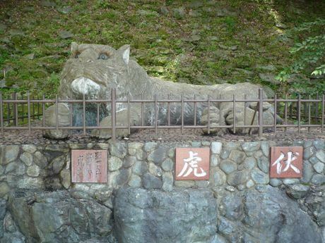 The Reclining Tiger represents the shape of the Wakayama Castle hill.